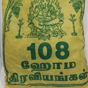 108 Homam Herbs