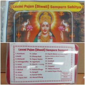 Laxmi Pooja Kit Diwali