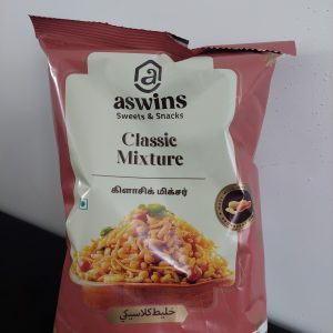 Aswins Classic Mixture 200g