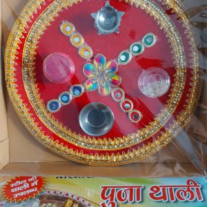 Thaali