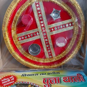 Thaali