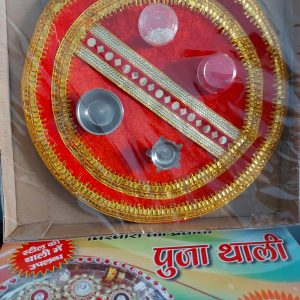 Thaali
