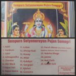 Sampurn Satyanarayan Pujan Samagri