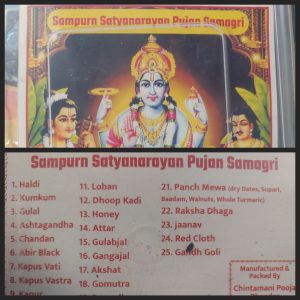 Sampurn Satyanarayan Pujan Samagri